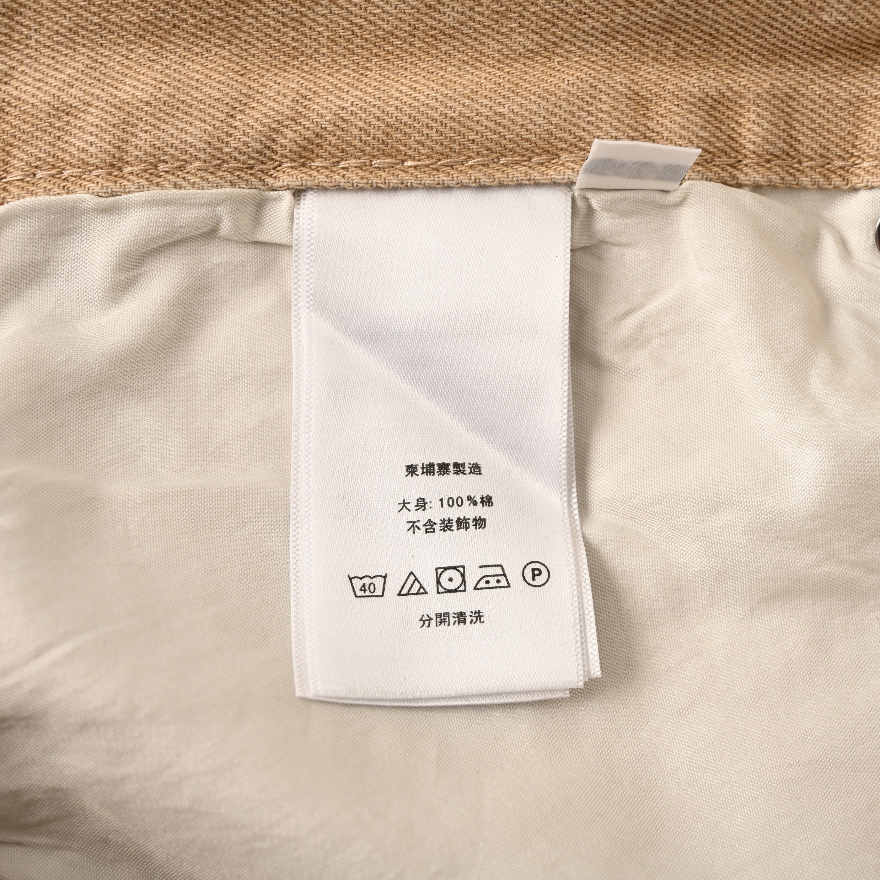 Chrome Hearts Classic Jeans