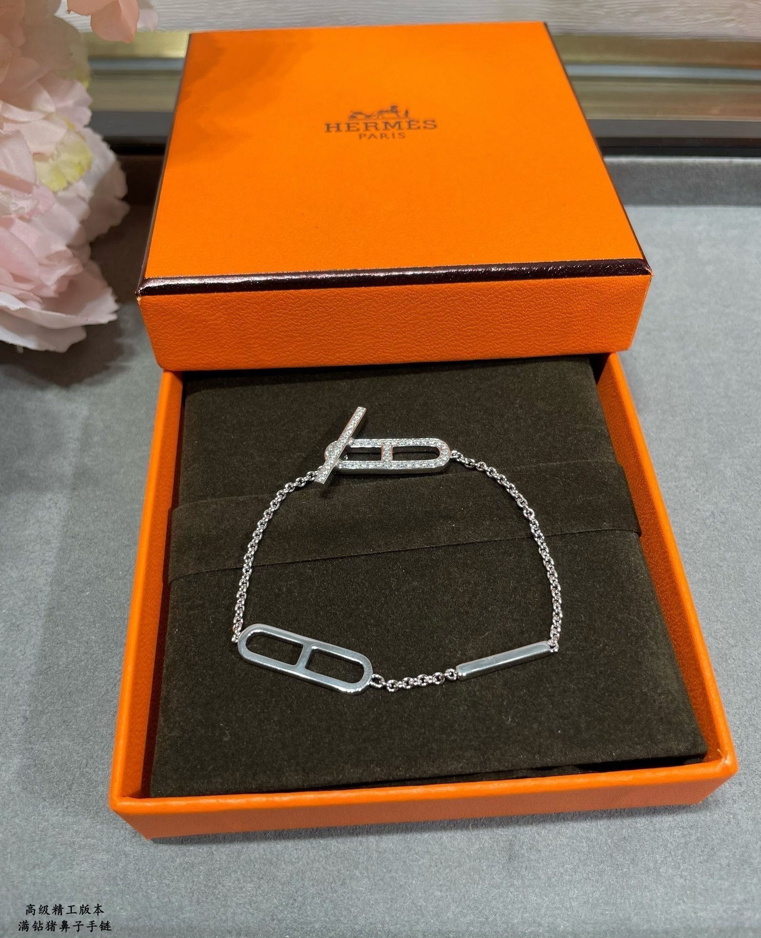 18K Ever Chaine D'ancre Hermes Bracelet
