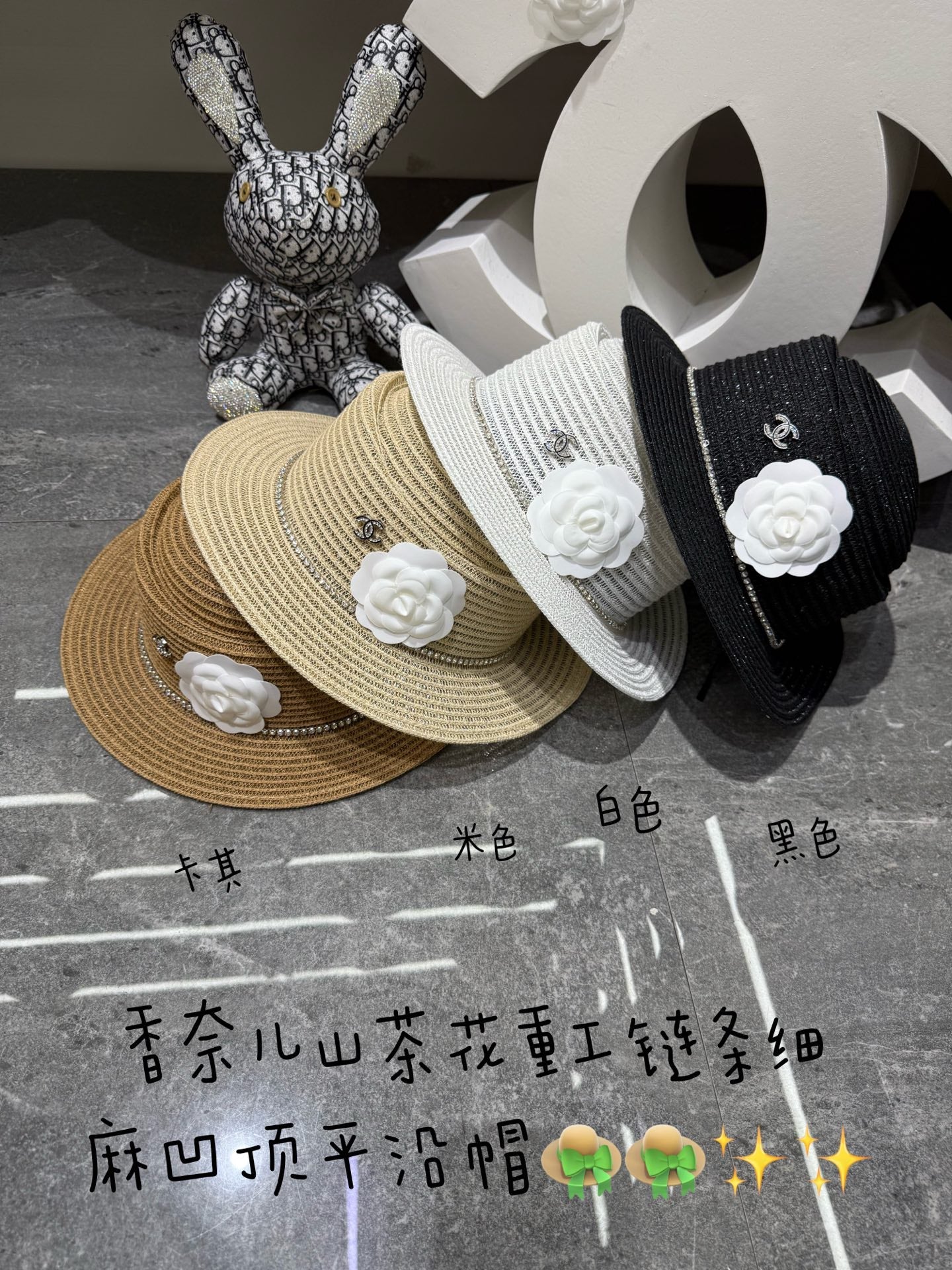 Chanel Linen Concave Crown Flat-Brimmed Hat